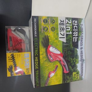 오늘만 이가격...잔디깍는 제초기(무선충전식)