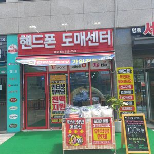 제이통신
