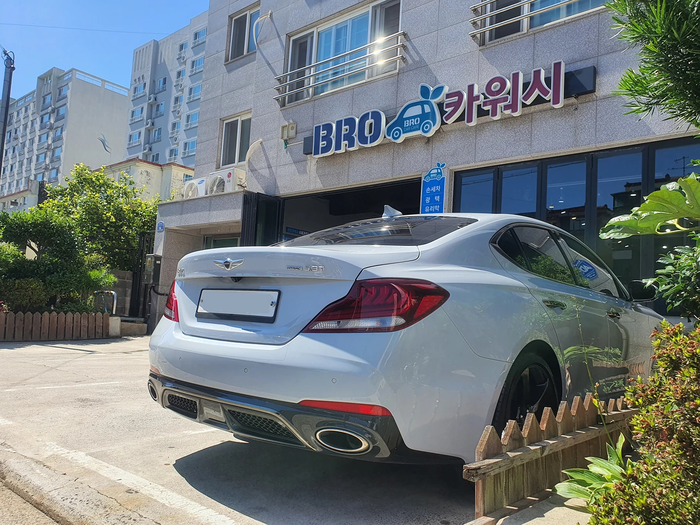 브로카워시