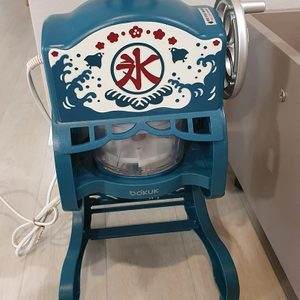 보국 클래식 눈꽃 빙수기 판매