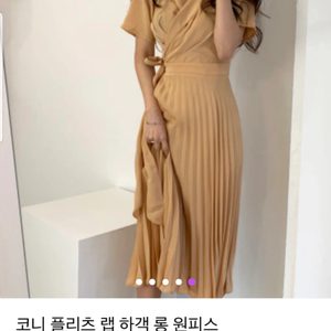 원피스 하객룩 하객원피스