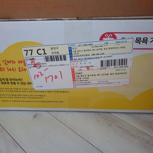 아기 물티슈, 기저귀 - 하기스 뉴본, 베베숲 시그니처, 베베숲 위베어베어스, 하기스 밤부 5단계