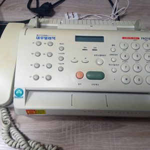 유지비적게드는 감열팩스. 롤지팩스. 전화팩스.