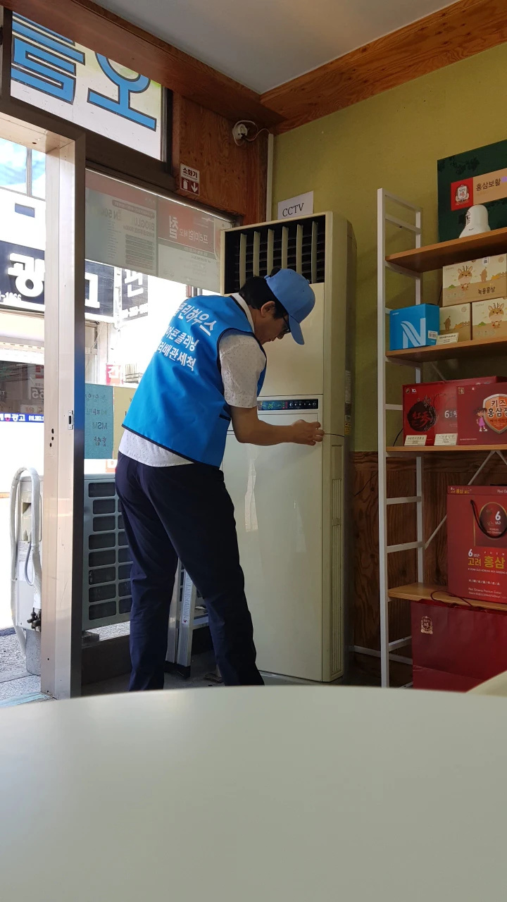 멀티홈케어