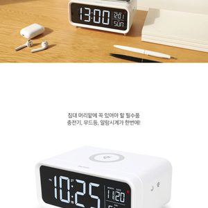 부부의세계 김희애 알람시계 무아스 MC-W4 무선충전 무드등 알람시계