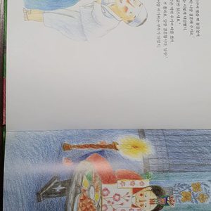웅진 책 좋아 전래동화(옛이야기)/서비스