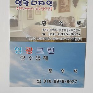 영광디자인