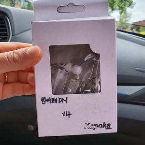 산타페DM 실내 LED등 12~15년식 산타페 DM