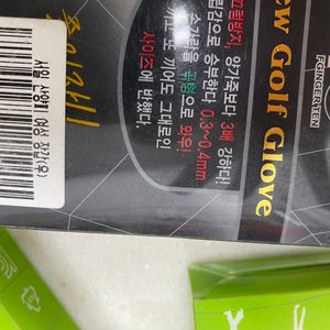 골프 오른손장갑 고급장갑 핑거텐,henssle