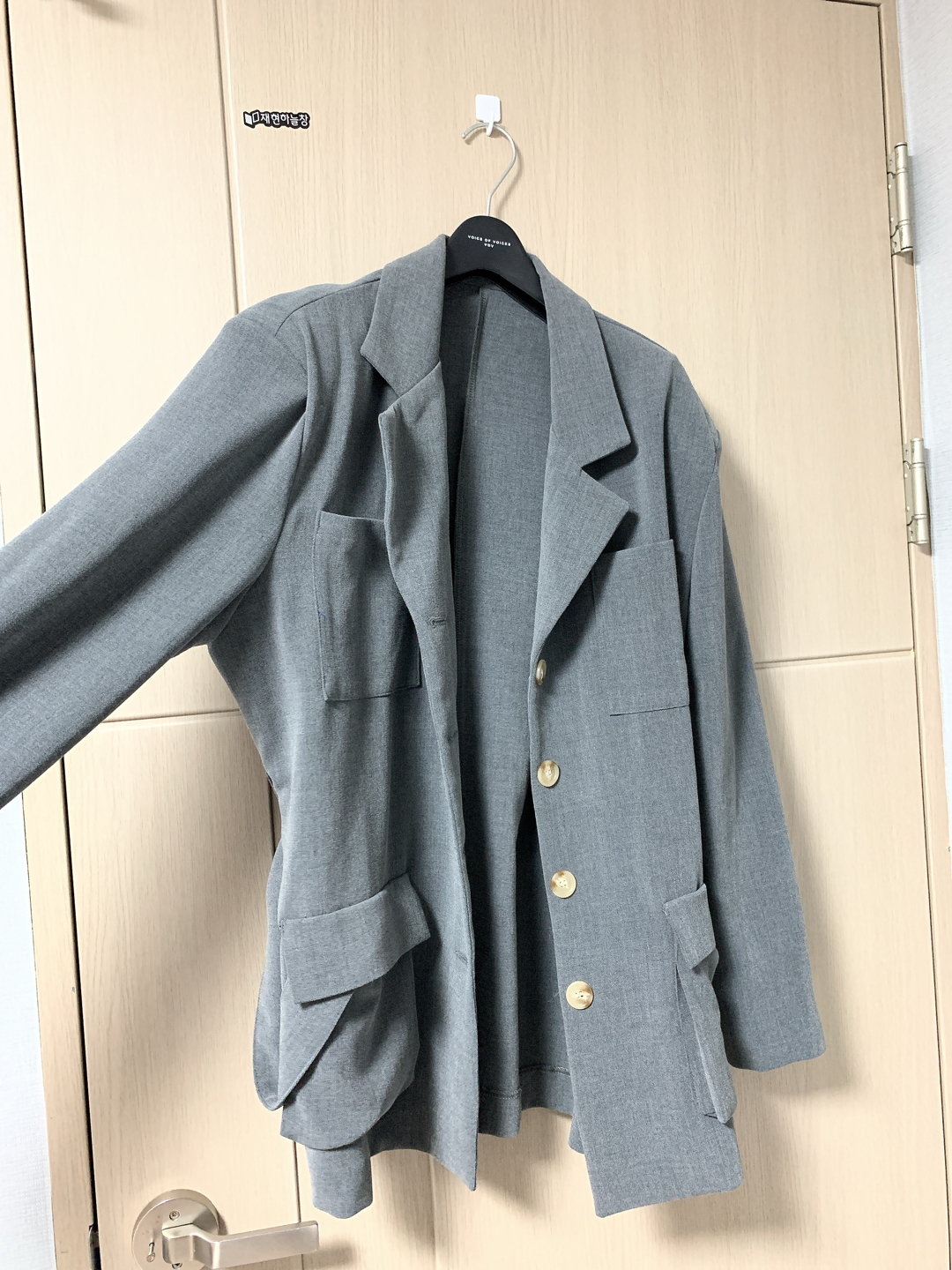 자전거 자켓 엉덩이