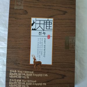 정관장천녹톤70ml*1포
정관장 천녹정10g*1포/정관장홍이장군3단계