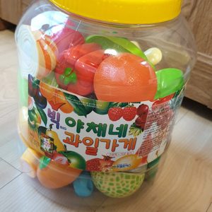 빅 야채네 과일가게 / 과일 자르기 / 과일 반쪽 찾기