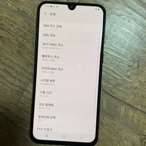 갤럭시a40 64기가 처분해요!