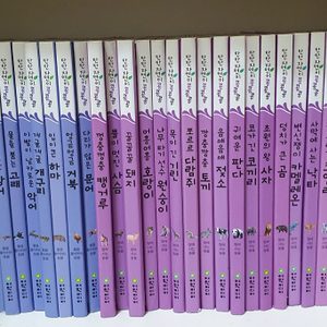 탄탄 자연이 콩콩콩 (여원미디어) 자연관찰