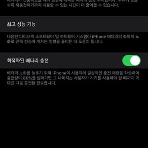 아이폰 11 pro max 그린 64g 로 아이폰 11pro 실버 구합니다
