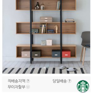 두닷 책꽂이 책장 수납/ 선반장