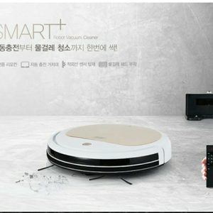 청소는 스마트한 요녀석한테 맡기시고 이제 여유를 즐기세요~~~