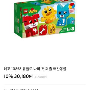 듀플로 레고 아기레고 첫레고 애완동물 레고 옥스포드 블럭 아기블럭 메가블럭 유아블럭 공룡 동물
