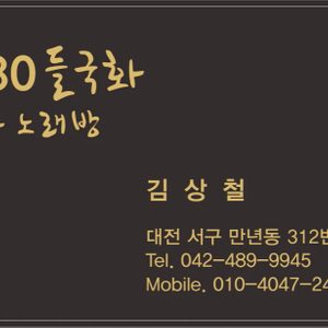 들국화7080