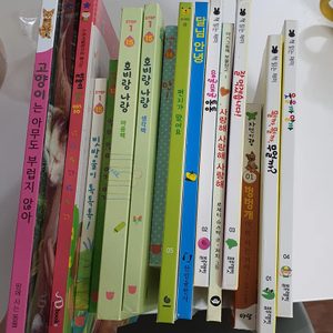 돌아기 책 달님안녕 사랑해사랑해 도레리곰 블루래빗