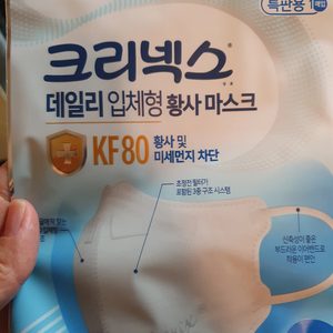 크리넥스 입체대형kf80-->>크리넥스 2단 블랙대형,에티카 블랙m,l으로 교환