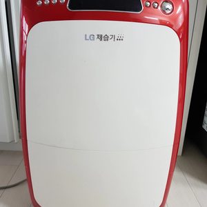 LG제습기 팔아요