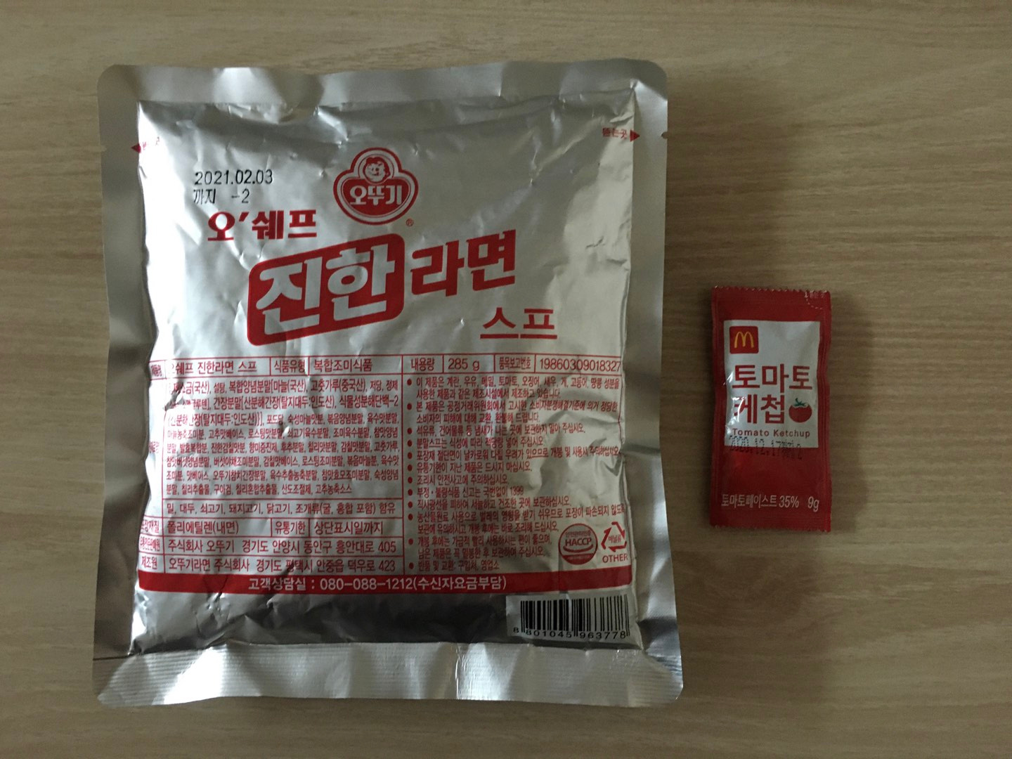당근마켓 당근마켓
