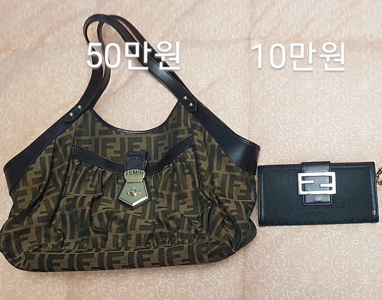 펜디 중고 팔아요