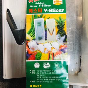 3회미만- 독일 베르너 헤스타 V 슬라이서 만능 채칼세트 본채 3종칼날 보관통 7P 김장채칼 무채칼