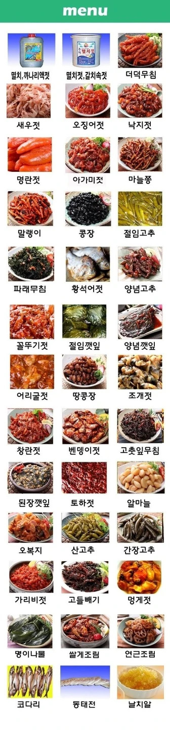 (유)온누리청우수산
