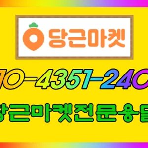 ACE수지,분당,용인,수원용달