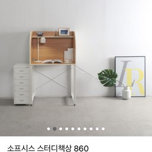 소프시스 스터디책상 860 / 1인 독서실 책상 / 학생 책상 / 도서실 책상
