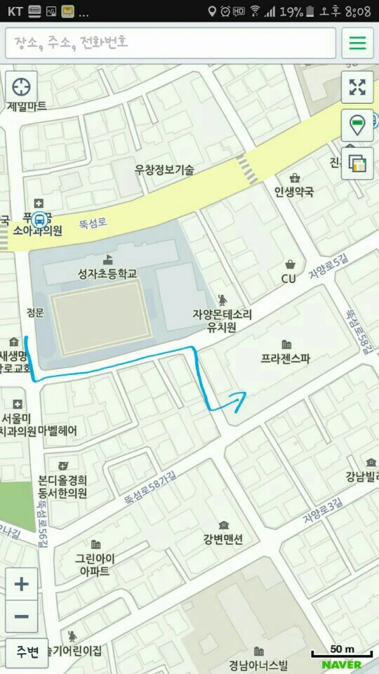 웅진공부방 성자초