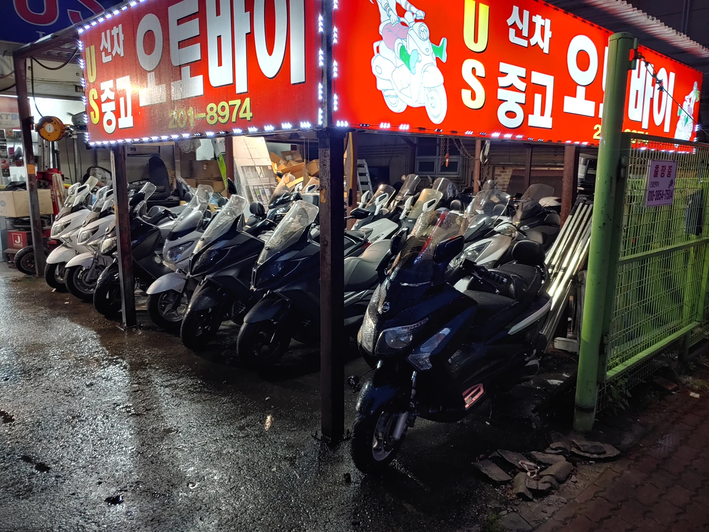 울산동구 중고오토바이전문매장(직거래.A/S) - 울산광역시 동구 전하1동 | 비즈프로필 울산동구 중고오토바이전문매장(직거래.A/S) - 울산광역시 동구 전하1동 | 비즈프로필