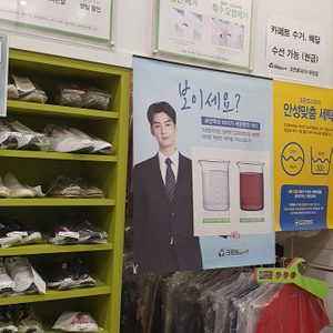 크린토피아 망포태장점