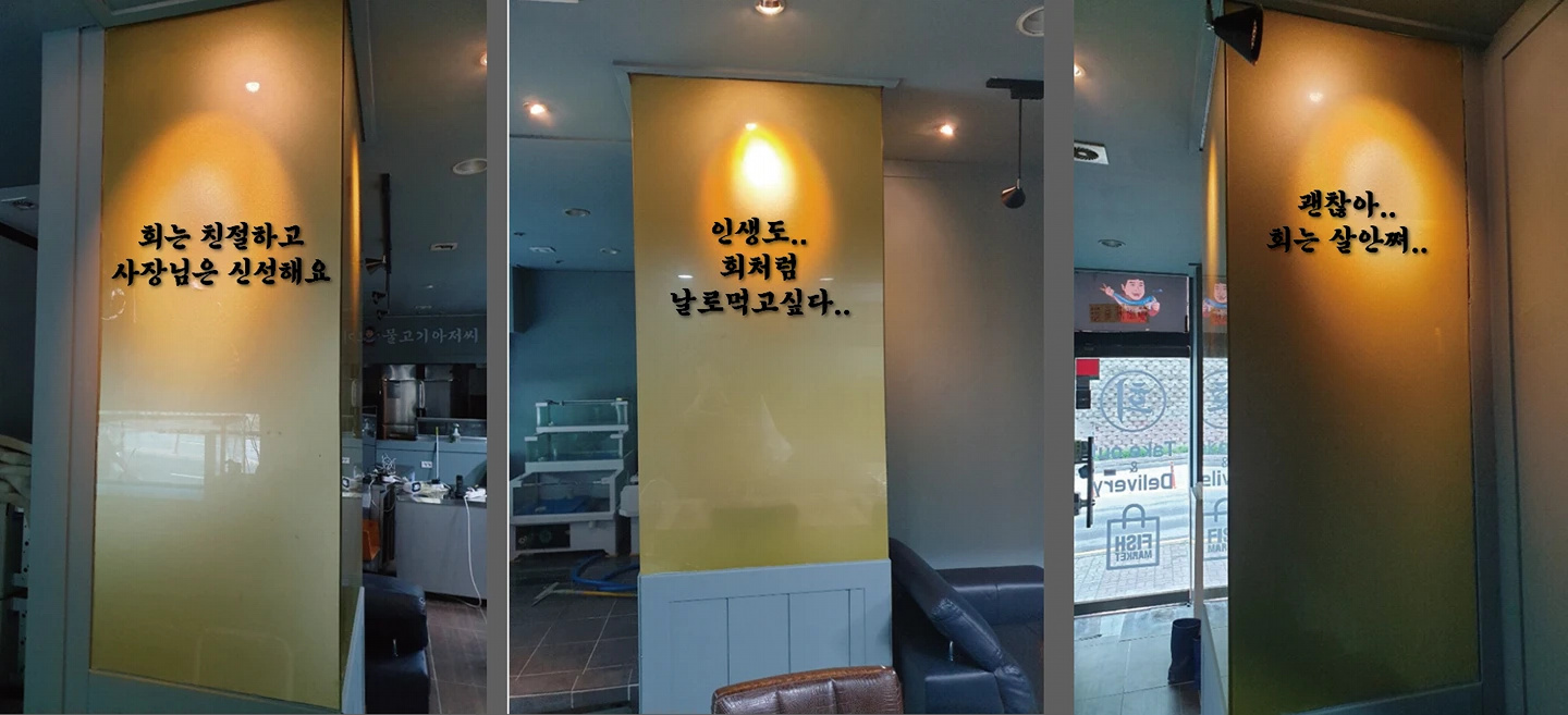 물고기 아저씨