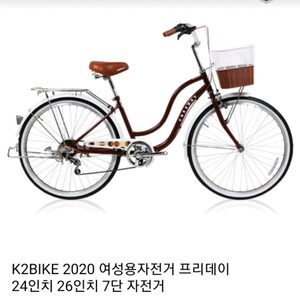 삼천리 자전거/ 여성용 자전거