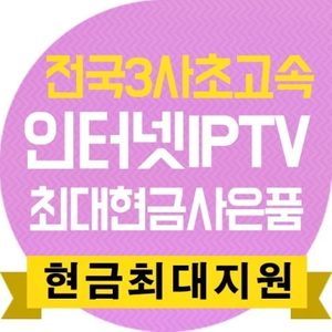 경남방송