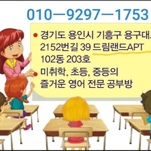 잉글리시버디