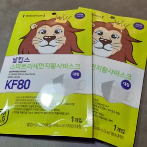 코스트코 상품권 삽니다.