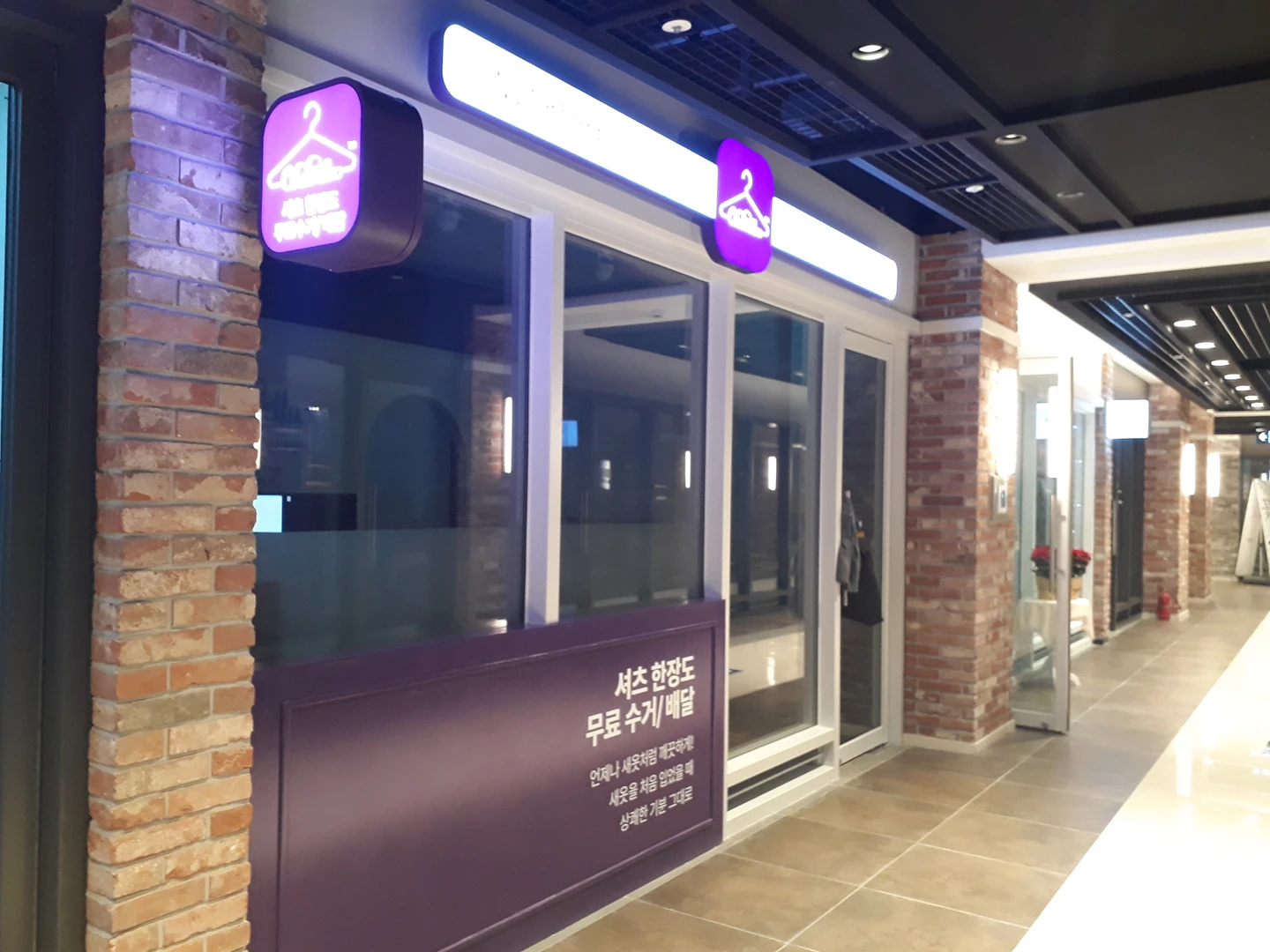 신데렐라 중흥S클래스점