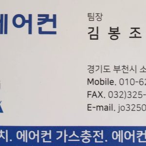 DK에어컨