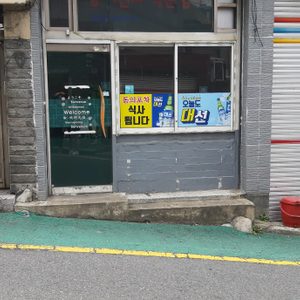 가야동 가게임대 6평 600/35