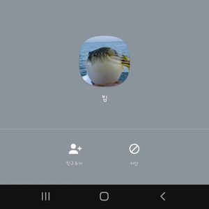 사기꾼조심!!이 사람 사기꾼이에요