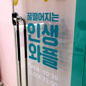 와플칸