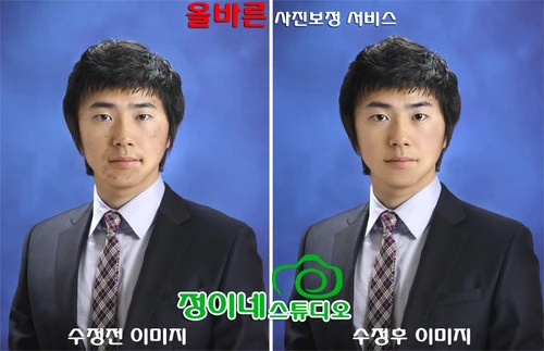 정이네스튜디오