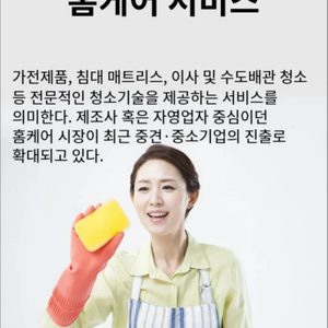 드럼 세탁기 완전분해 청소