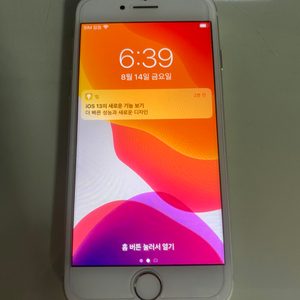 아이폰8 실버 단품 64g 팝니다