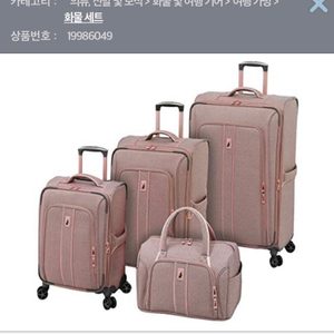 캐리어,패브릭캐리어,여행용캐리어,화물용캐리어(가격내림)