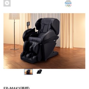 파나소닉안마의자 최상위제품 안마의자 정품안마의자